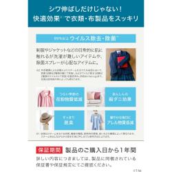 ティファール パワフル連続スチーム  衣類スチーマー アクセススチーム ブルーソルト_5