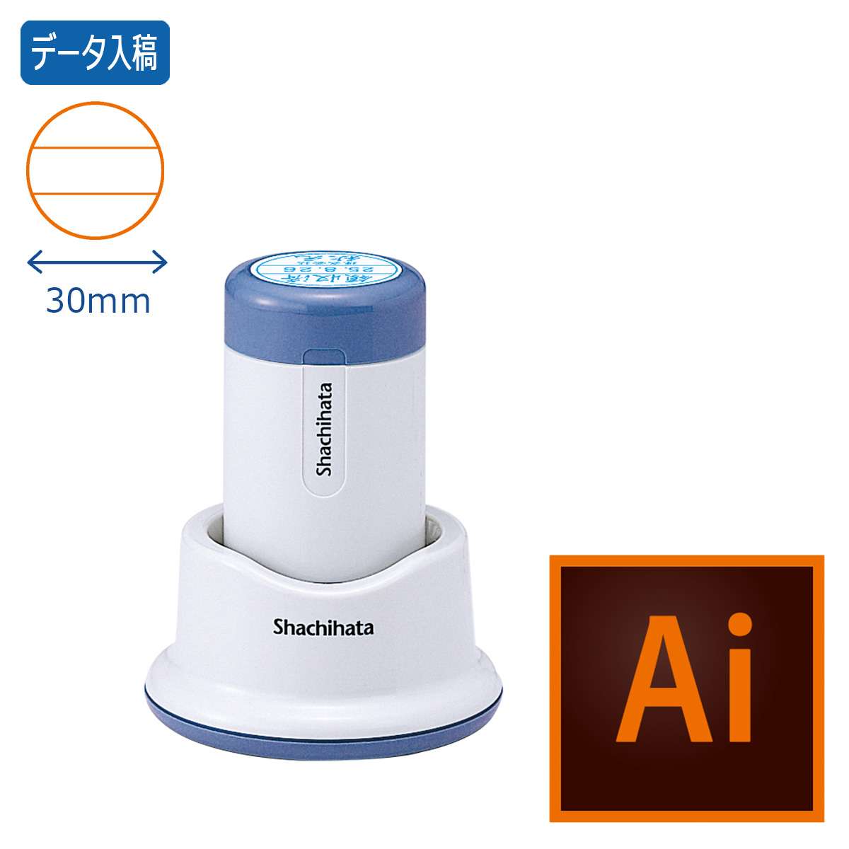 日付印 データーネーム光沢紙用30号 スタンド式【データ入稿】_1