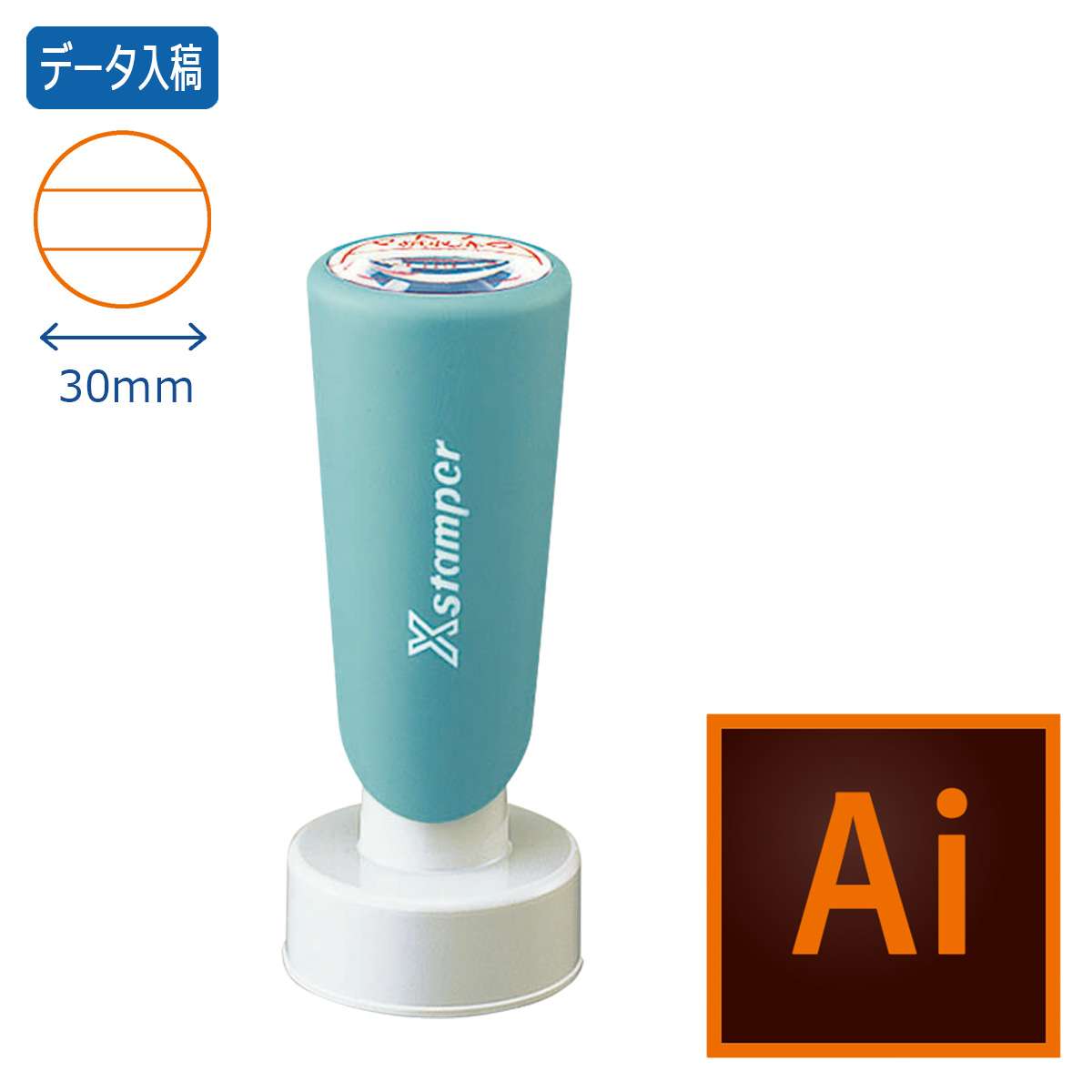 データー差替印30号 長柄【データ入稿】_1