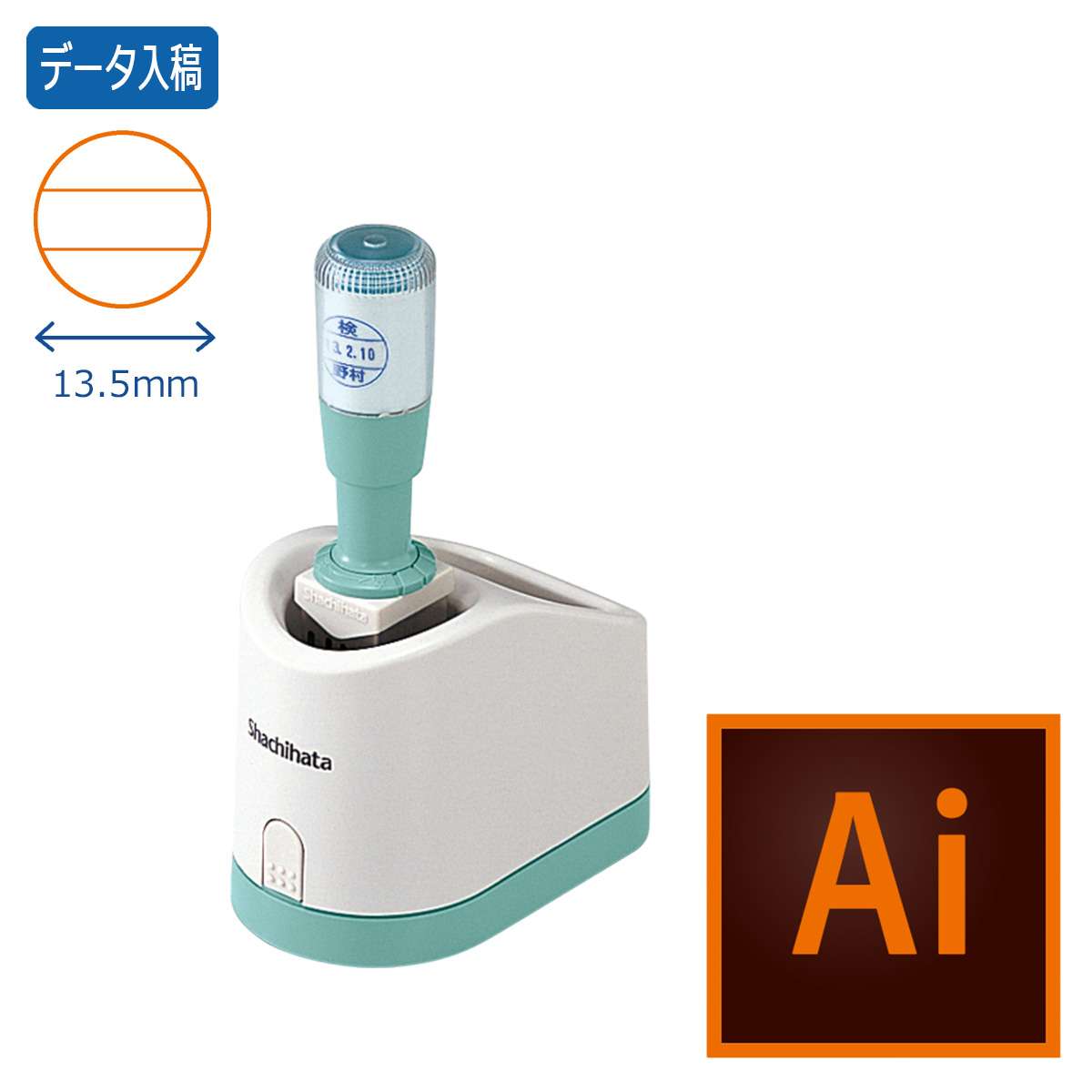 日付印 データーネーム13号 グリップ式【データ入稿】_1