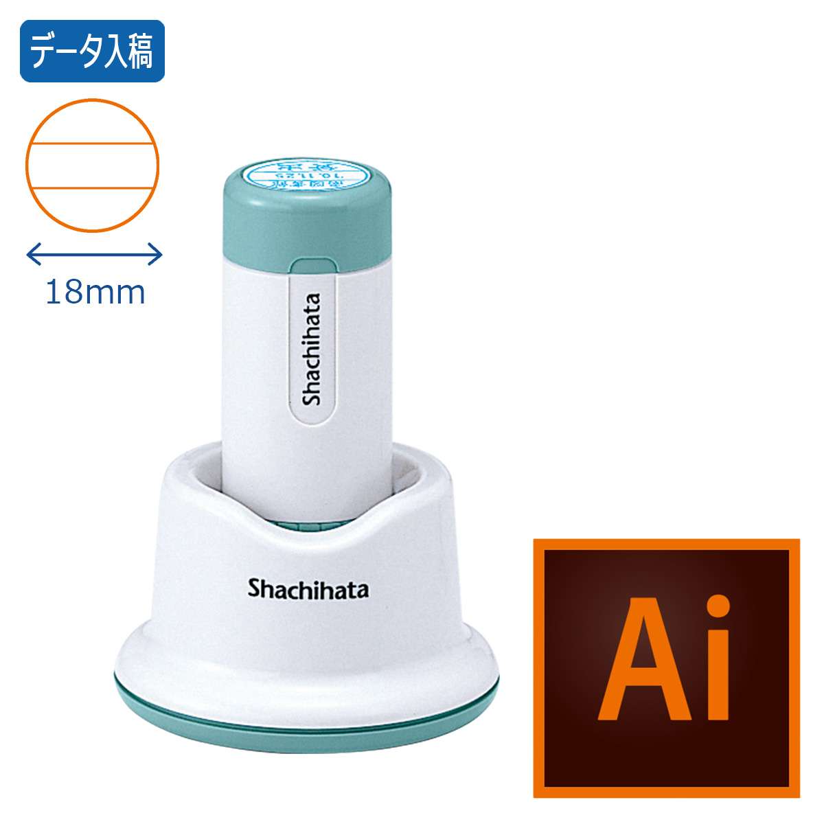 日付印 データーネーム18号 スタンド式【データ入稿】_1