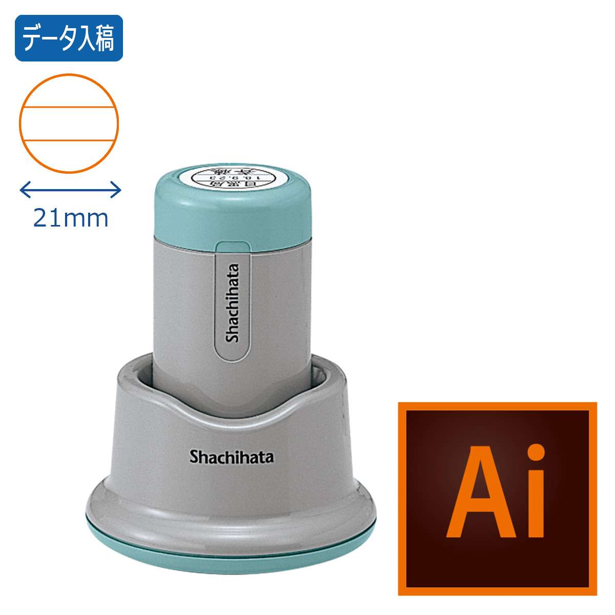 日付印 データーネーム21号 スタンド式【データ入稿】_1