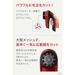 ティファール 毛玉取り器 乾電池式 毛玉クリーナー 3枚刃 デリケートモード搭載 レッド _3