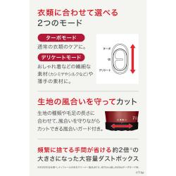 ティファール 毛玉取り器 乾電池式 毛玉クリーナー 3枚刃 デリケートモード搭載 レッド _4