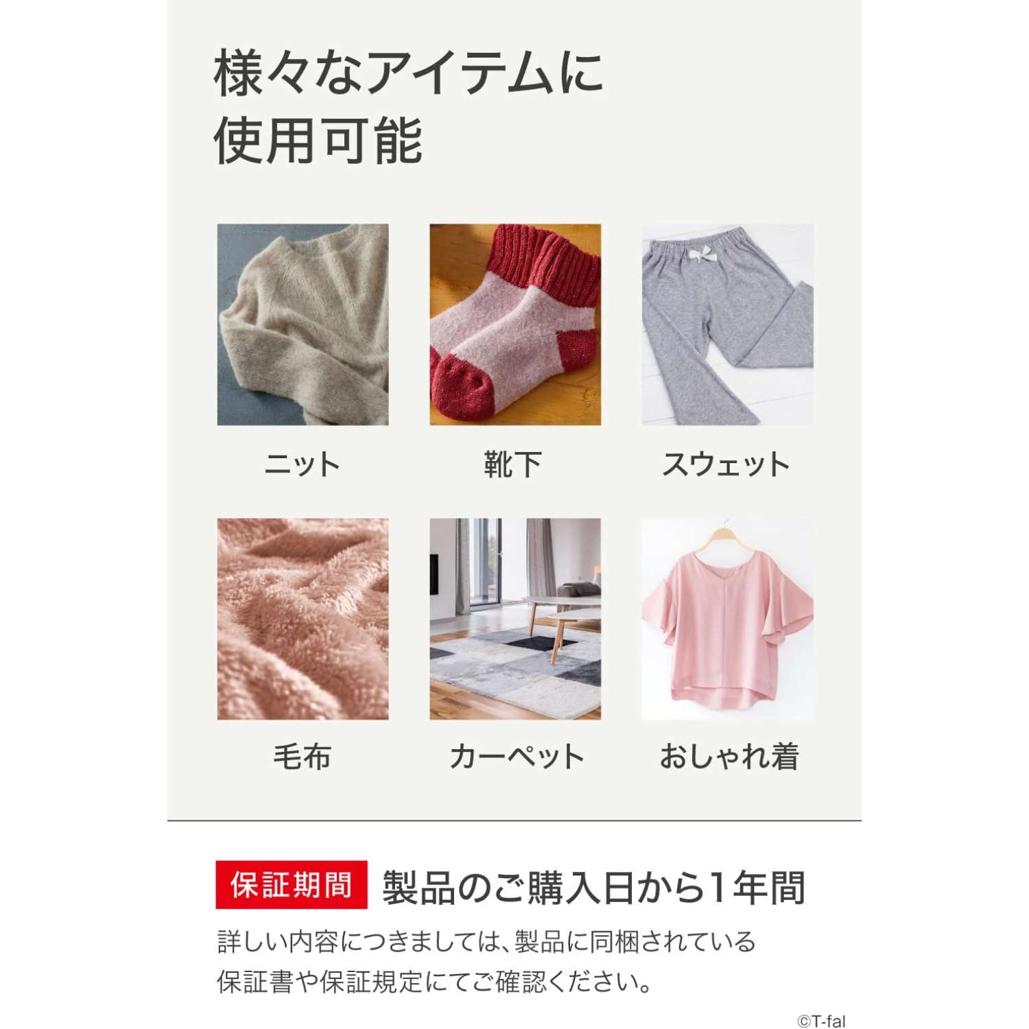 ティファール 毛玉取り器 乾電池式 毛玉クリーナー 3枚刃 デリケートモード搭載 レッド _5