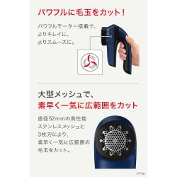 ティファール 毛玉取り器 乾電池式 毛玉クリーナー 3枚刃 デリケートモード搭載 電動 ブルー_3