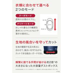 ティファール 毛玉取り器 乾電池式 毛玉クリーナー 3枚刃 デリケートモード搭載 電動 ブルー_4