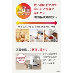 ティファール 電気ケトル 0.8L 温度調節 8段階 アプレシア ロック コントロール ホワイト_2