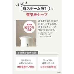 ティファール 電気ケトル 0.8L 温度調節 8段階 アプレシア ロック コントロール ホワイト_3