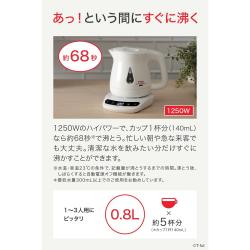 ティファール 電気ケトル 0.8L 温度調節 8段階 アプレシア ロック コントロール ホワイト_4