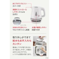 ティファール 電気ケトル 0.8L 温度調節 8段階 アプレシア ロック コントロール ホワイト_5