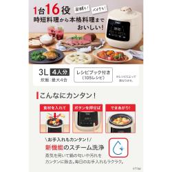 ティファール 電気圧力鍋 無水調理 3L 2～4人用 1台16役 ラクラ・クッカー プラス_2