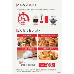 ティファール 電気圧力鍋 無水調理 3L 2～4人用 1台16役 ラクラ・クッカー プラス_3