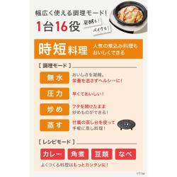 ティファール 電気圧力鍋 無水調理 3L 2～4人用 1台16役 ラクラ・クッカー プラス_5