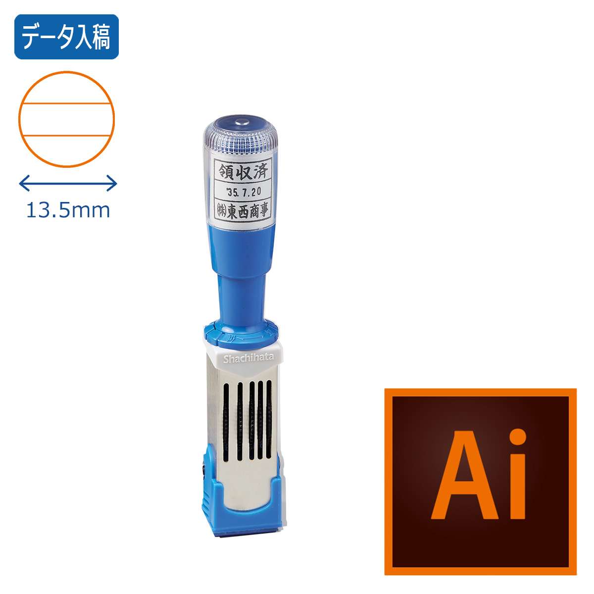 データースタンプ年号分割式 4号丸印面付【データ入稿】_1