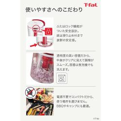 ティファール みじん切り器 手動 450mlハンディチョッパー&ドレッシング・ソースメーカー レッド_6