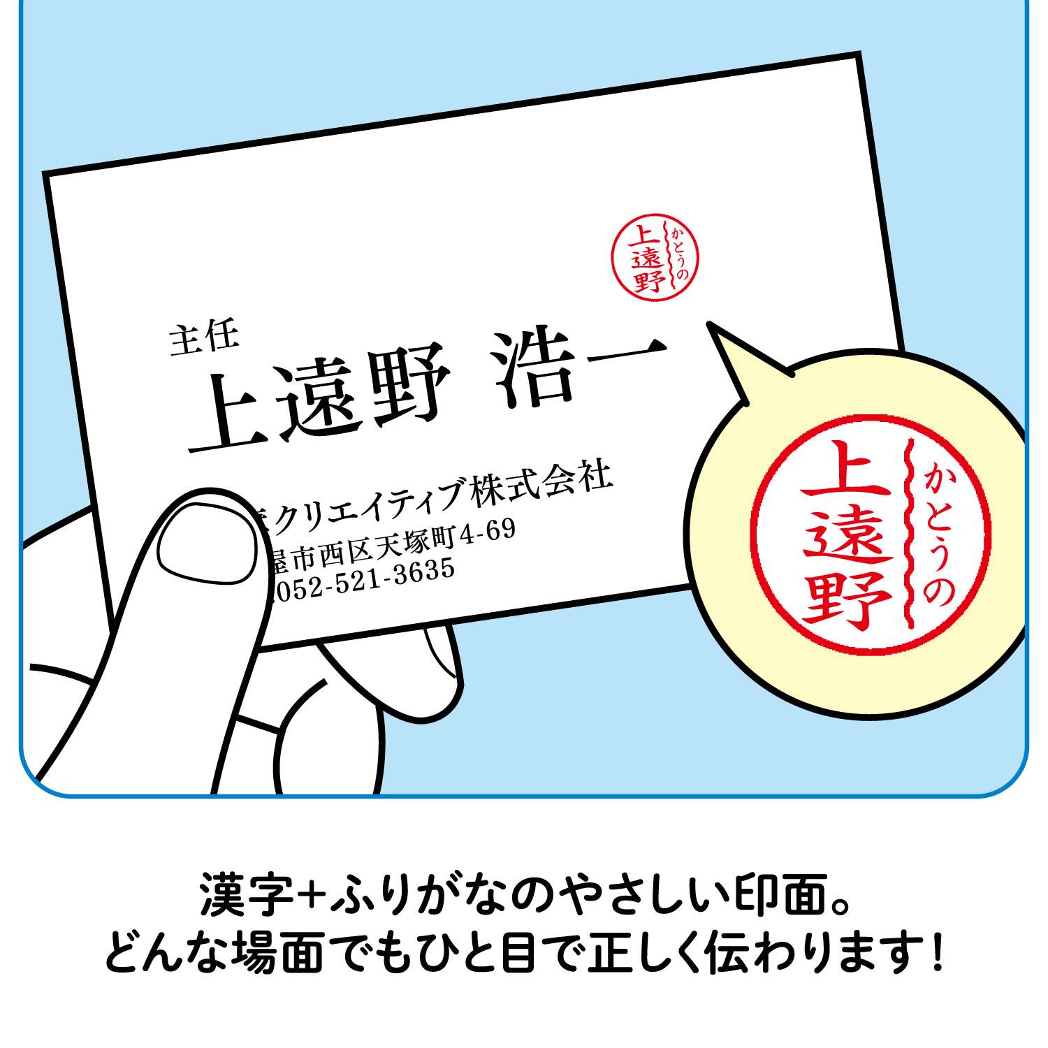 シャチハタ ネーム9 別製 ふりがな印 波線(横)_5