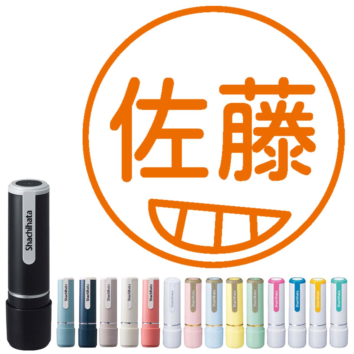 公式通販 シヤチハタ ネーム9 別製 イラスト入り印象印 E008 印鑑 はんこの通販シヤチハタ シャチハタではありません オフィシャルショップ