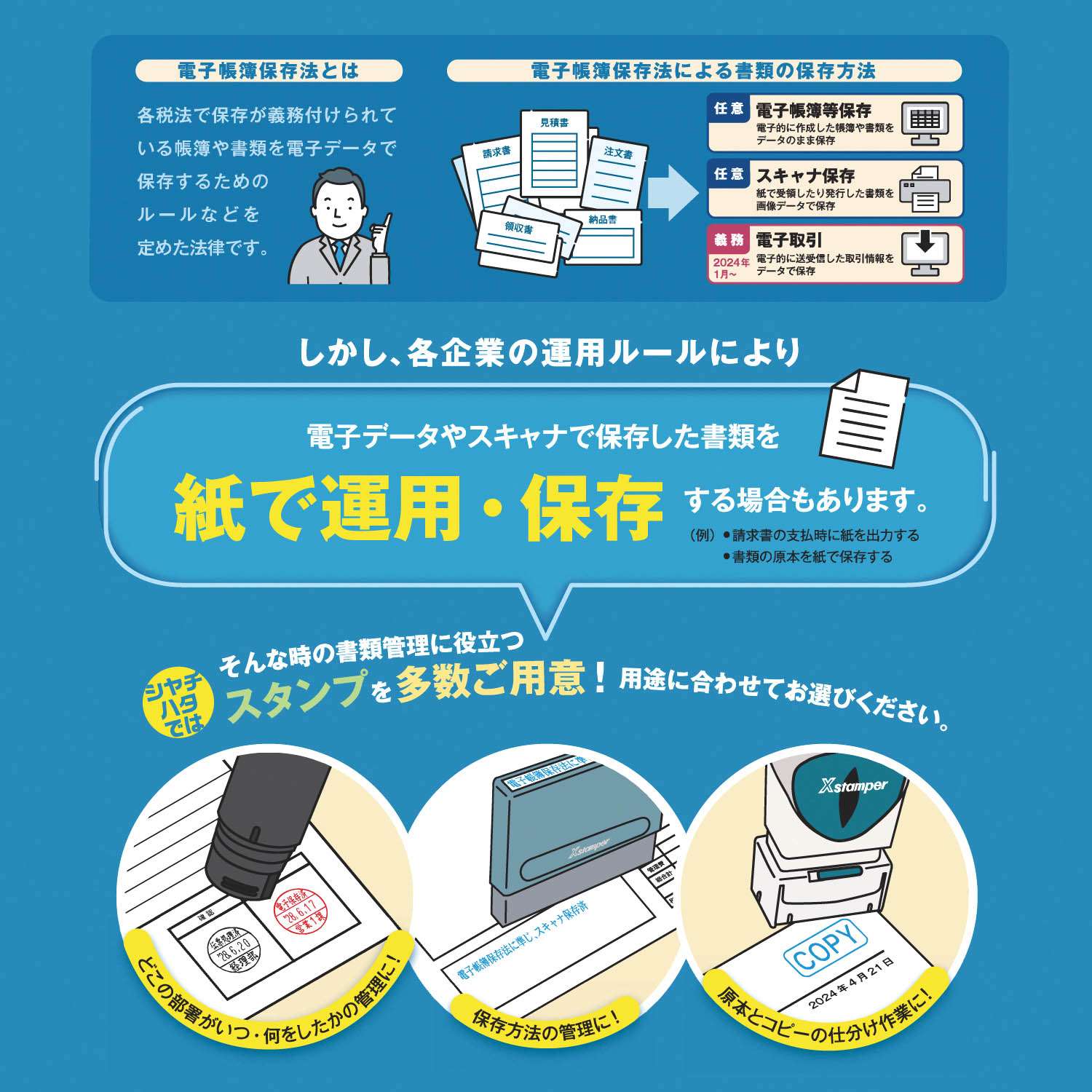 【電子帳簿保存法対応スタンプ・浸透印】コード番号用科目印 (5×40mm) ヨコ【別注品】_2