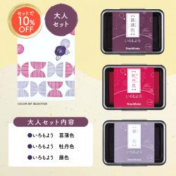 シャチハタ クラフトはんこ 洋柄