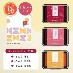 シャチハタ クラフトはんこ 洋柄