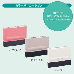 一行印0560号 カラー (5×60mm) 【メールオーダー式】_3