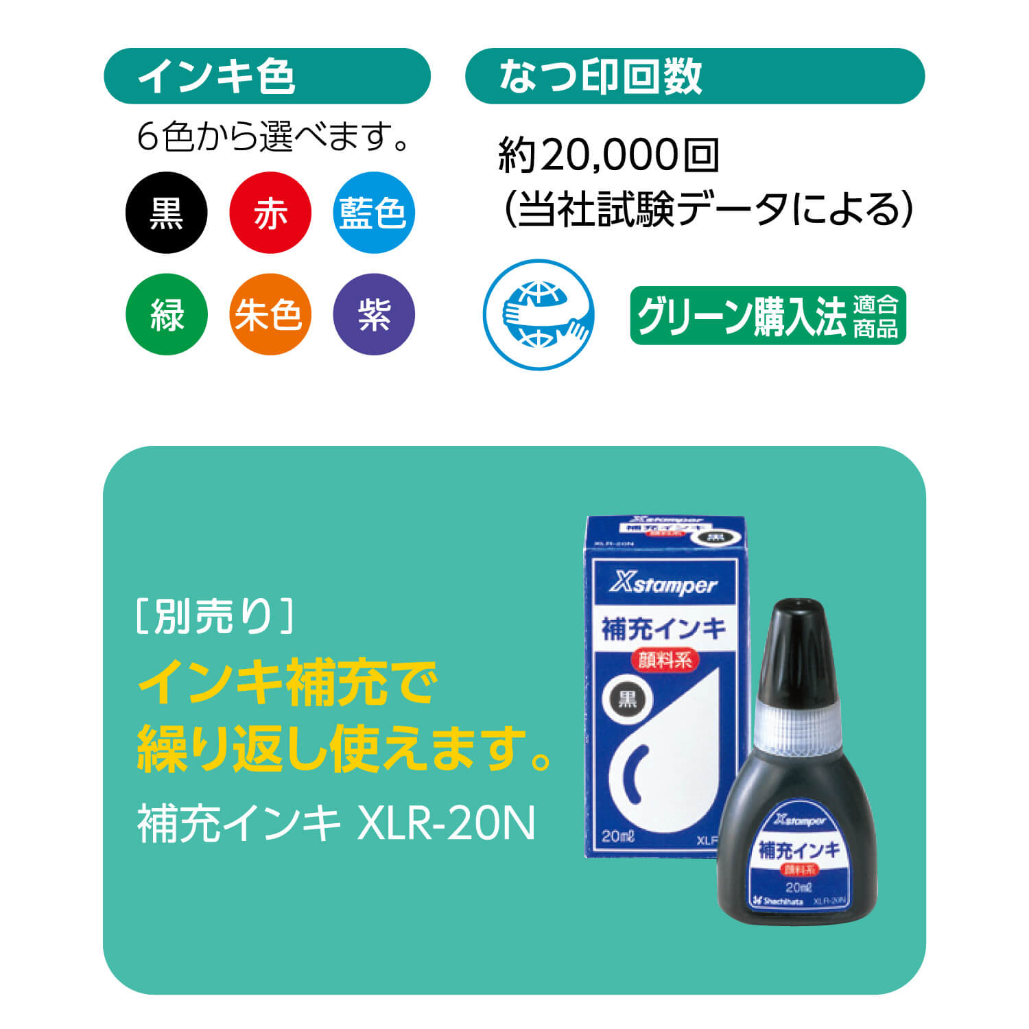 一行印0560号 カラー (5×60mm) ヨコ【別注品】_6