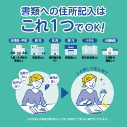 一行印0560号 カラー (5×60mm)【データ入稿】_2