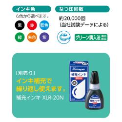 一行印0560号 カラー (5×60mm)【データ入稿】_6