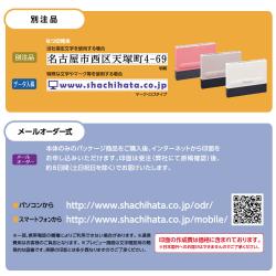 一行印0560号 カラー (5×60mm)【データ入稿】_7