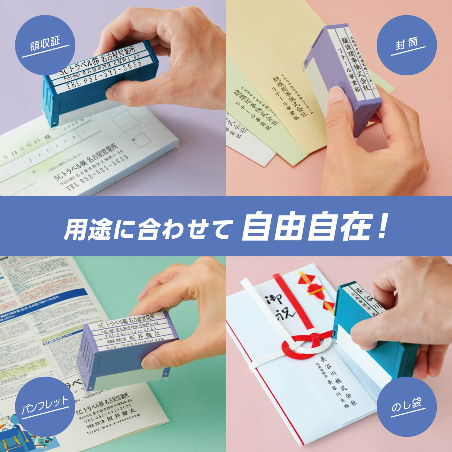 組み合わせ印 0359号(3×59mm)【データ入稿】_4