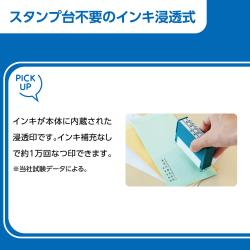 組み合わせ印 0359号(3×59mm)【データ入稿】_5