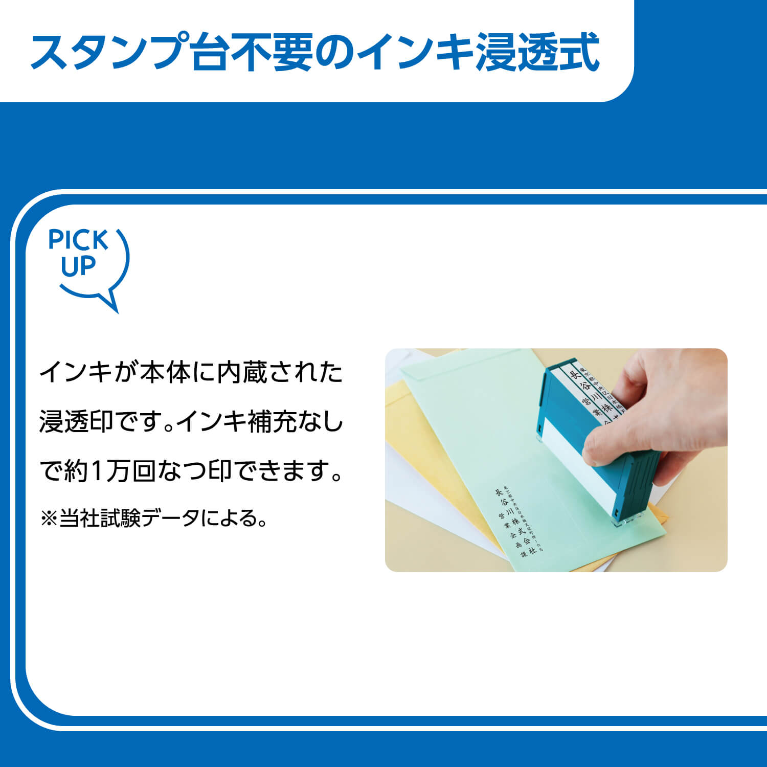 組み合わせ印 0559号 (5×59mm)【別注品】_5