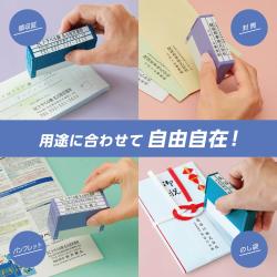 組み合わせ印 0559号(5×59mm)【データ入稿】_4