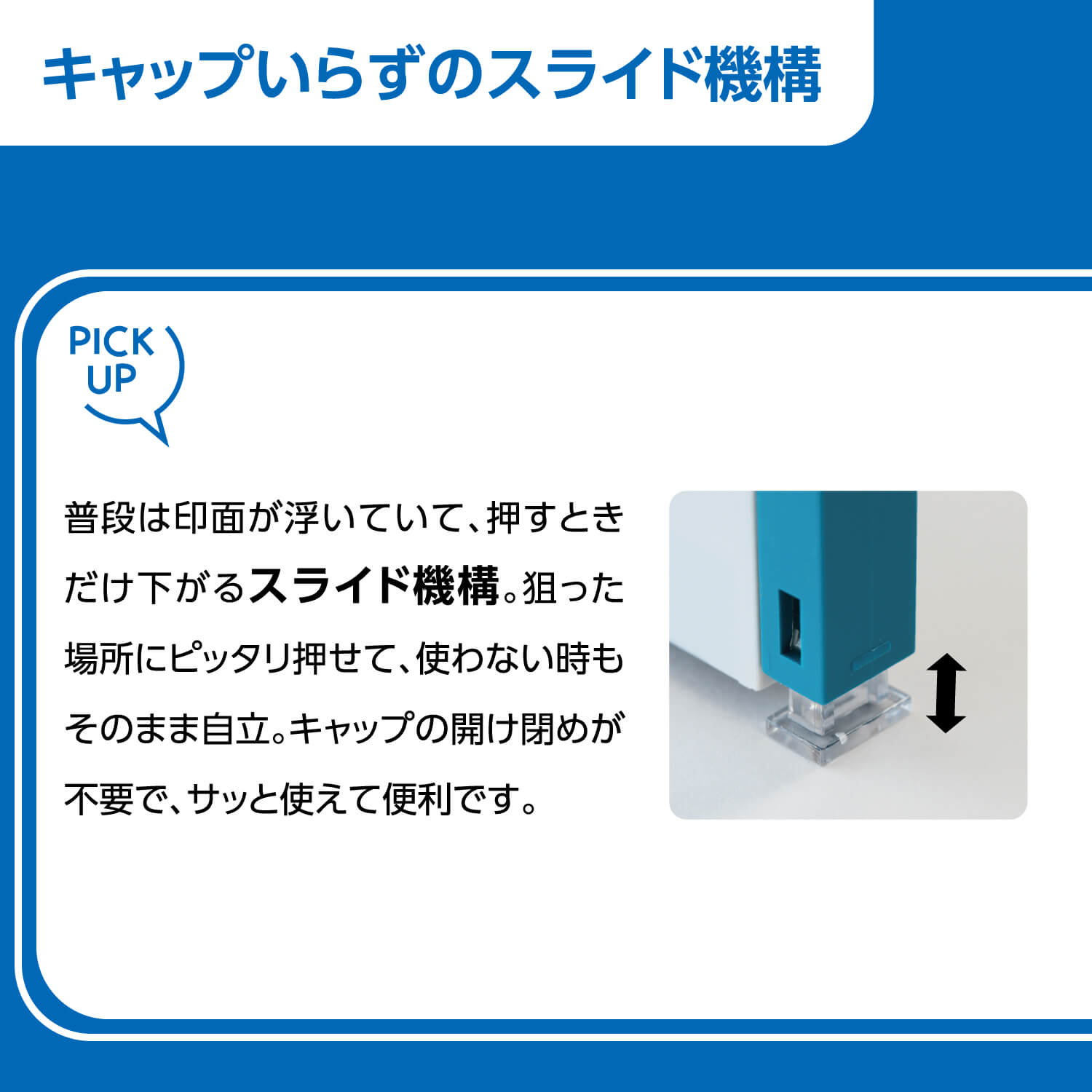 組み合わせ印 0659号(6×59mm)【データ入稿】_6