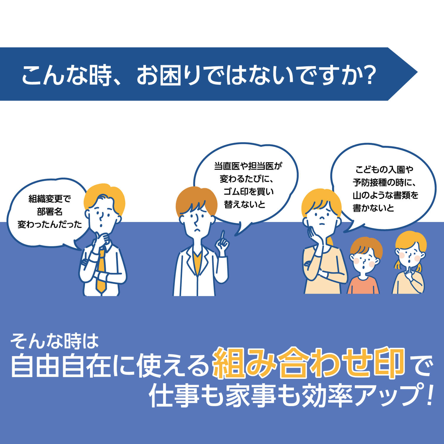 組み合わせ印 0759号 (7.5×59mm)【別注品】_3