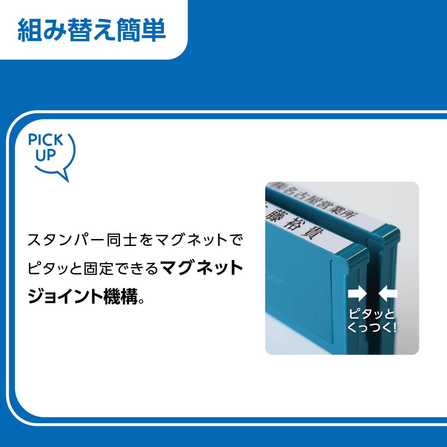 組み合わせ印 0759号 (7.5×59mm)【別注品】_7