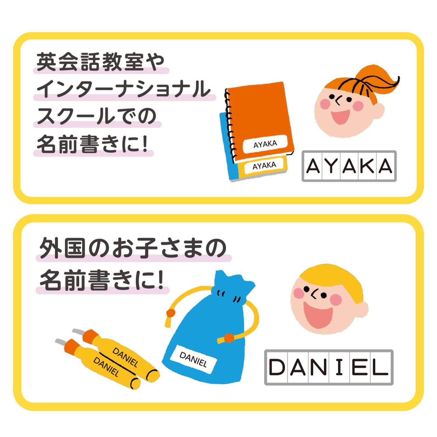 おなまえスタンプ用 アルファベットゴムシート_2