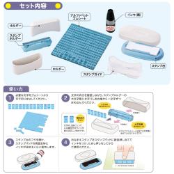 おなまえスタンプ アルファベットセット_2