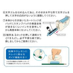 ポンピタ お名前スタンプ 大・小文字セット_6