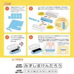 おなまえスタンプ 大文字セット_7