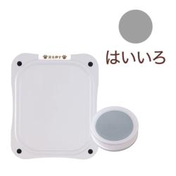 ぺたっち 犬猫用 はいいろ