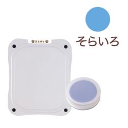 ぺたっち 犬猫用 そらいろ