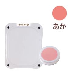 ぺたっち 犬猫用 あか