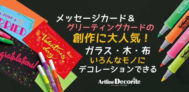 公式通販】 デコライト 筆 | オーダーも対応できる印鑑・はんこ