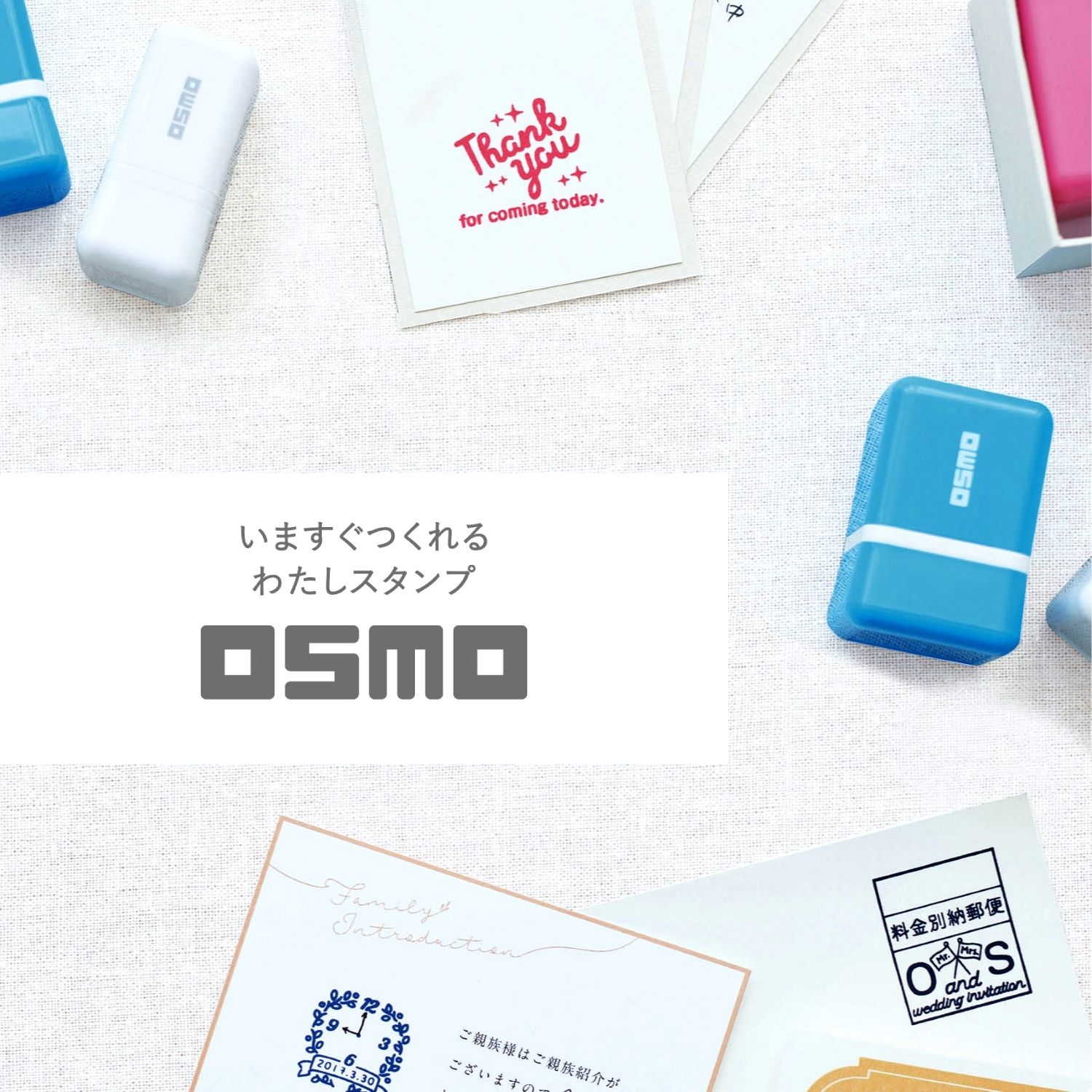 OSMO(オスモ)_1