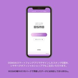 OSMO(オスモ)_2