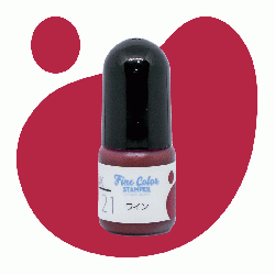 ファインカラースタンパー用補充インク5CC 21:ワイン