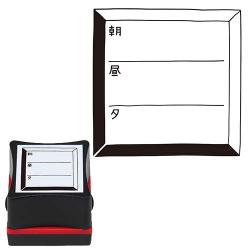 ファインカラースタンパー　手帳の記録スタンプ 15.朝昼夕
