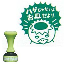 ZOOTAMP(ズータンプ) ひとあじ違う動物スタンプ　選べる18柄 ハゲじゃないよお皿だよ